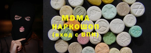 марки lsd Володарск