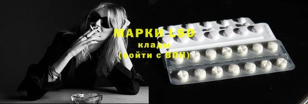 марки lsd Володарск