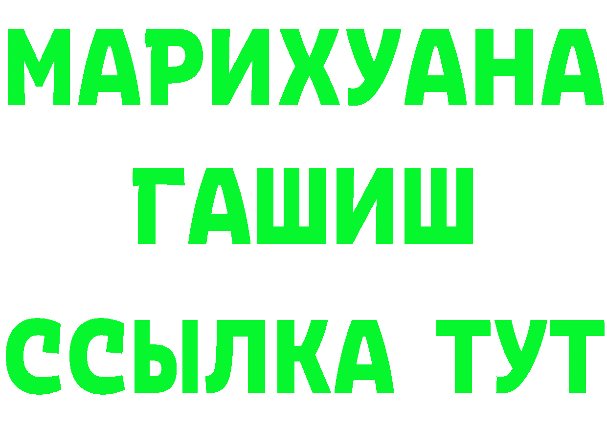 Мефедрон 4 MMC как зайти это hydra Кувшиново